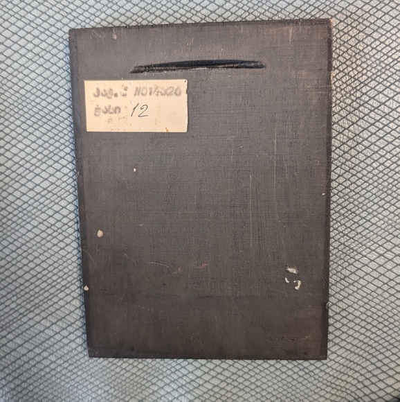 Vintage Blessed Virgin Mary and The Child Jesus Icon Wood Tile on Wood - Picture 7 of 8